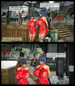 [吉策GIcer] Death of the Female Prisoner 1-11