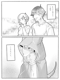 [19nosizima]人間じゃなくなった女の子とその家族の話