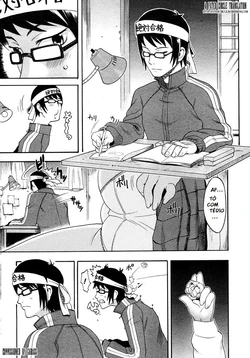 [Chikasato Michiru] Anjuu no Chi (COMIC Megastore 2005-07) [Portuguese-BR]