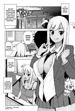 [Tamagoro] TAKE OUT Bangaihen  (Caramel Hame-Art Genteiban) [English] [Secluded]