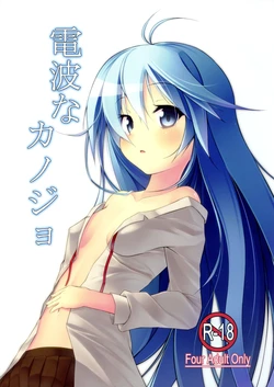 (SC52) [Zozalist (Kuroneko Shiro)] Denpa na Kanojo (Denpa Onna to Seishun Otoko)