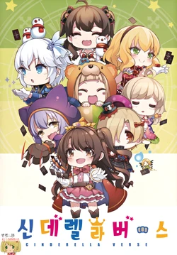 (CiNDERELLA ☆ STAGE 7 STEP) [74 production (eskimofox)] Cinderella verse | 신데렐라 버스 (THE IDOLM@STER CINDERELLA GIRLS, Shadowverse) [Korean] [팀☆데레마스]