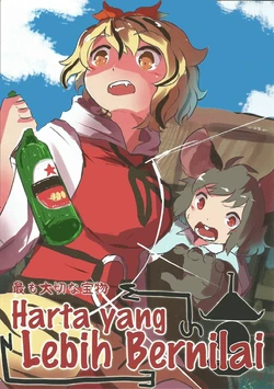 (Comifuro 8) [Paracetamol (Kapiten70) Harta yang Lebih Bernilai (Bahasa Indonesia)