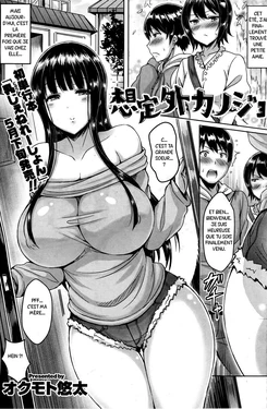 [Okumoto Yuuta] Souteigai Kanojo | Girlfriend Beyond Expectations (COMIC Kairakuten BEAST 2014-06) [French]