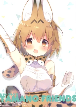 (Japari Park de Oosawagi! 2) [Shiratamaco (Shiratama)] TAMANO FRIENDS (Kemono Friends)