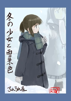 manga-image-1
