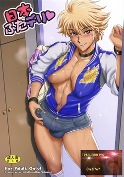 (Futaket 13) [Niku Ringo (Kakugari Kyoudai)] Nihon Futa Deli [Spanish] [OyeZi7w7]