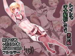 manga-image-1