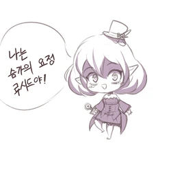 [Bippew] 개꿈 (MapleStory) [Korean]