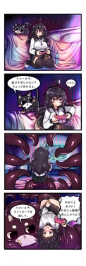 [OSIIMI] Crawling Dreams