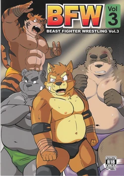 [Zunguri Dango (Various)] BFW Beast Fighter Wrestling Vol. 3