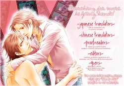 (C70) [Sou (Jika)] Thug Life (Togainu no Chi) [English]