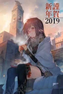 [pixiv] Umiu Geso / 海鵜げそ (20884)