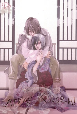 (C79) [K2 COMPANY (Kodaka Kazuma)] BORDER SIDE STORY TAKE OUT (BORDER) [English] [Dangerous Pleasure]