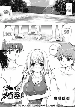 [Kurosawa Kiyotaka] Pool Daisakusen! (Shinzui SUMMER ver. VOL. 1) [Portuguese-BR]