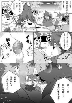 モリタカ、シノ、カムイとお花見sex