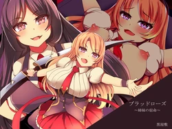 [Kuroyashiki (kuroko)] Blood Rose ~Shimai no Shukumei~