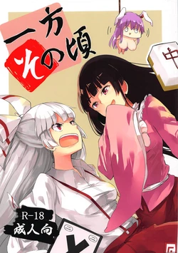 manga-image-1