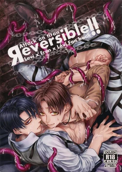 (Dai 7 Kai Hekigai Chousa Haku) [End (Azuma Chiaki)] Reversible!! (Shingeki no Kyojin)