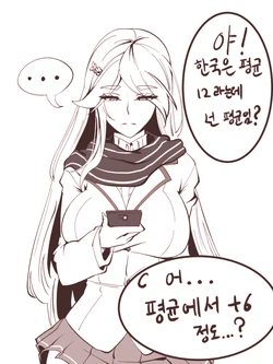 [OR@NGEGOON] 과소평가하는 마리 (Last Origin) [Korean]