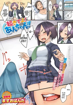 [Masuo Panda] Okiteyo! Anchan!! (COMIC Anthurium 2018-06) [Spanish] [Digital]