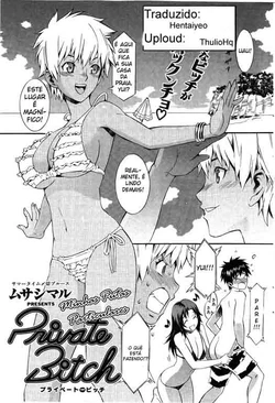 [Musashimaru] Private Bitch (COMIC Kairakuten 2006-09) [Portuguese-BR] [HentaiEyeBR]