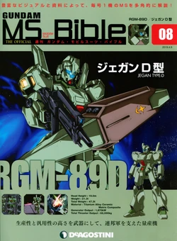 Gundam Mobile Suit Bible 08