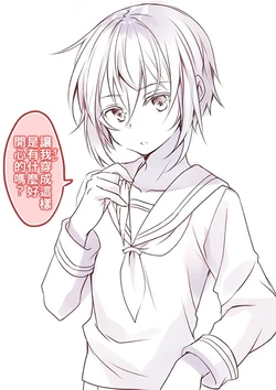 [Saisou] Muhyoujyoudashi Na Otokonoko | 面無表情的娚孩子 [Chinese] [三人的星遺物解放陣線]