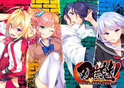 [Hending] Babumi! ~Atashi ga Uminaoshite yan yo!~