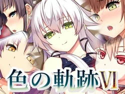 [Hachiyou] Iro no Kiseki VI (The Legend of Heroes)