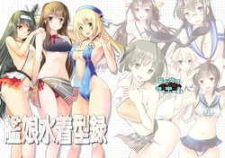 [Rojiura Manhole (MAKI)] Kan musume mizugi-gata-roku (Kantai Collection -KanColle-) [Digital]