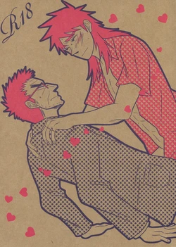 [Nohouzu (Masurao)] LOVE POISON (Kaiji)