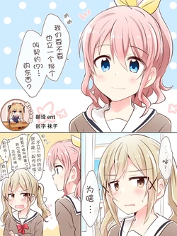 [矢坂しゅう] バンドリまとめ Bang Dream！同人合集 1-17 [Chinese] [靴下汉化组]