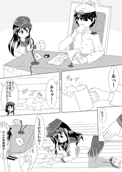 [Cloud] Akatsuki to Teitoku (Kantai Collection -KanColle-)