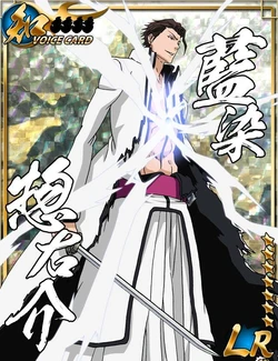 Bleach Bankai Battle Cards