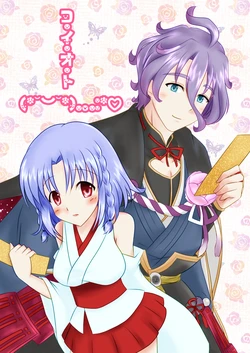 [Funyuhanyounyaran (Ponyuzu)] コ・イ・オ・ト(*˘︶˘*).｡.:*♡ (Touken Ranbu) [Digital]