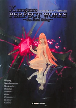 Xenogears PERFECT WORKS