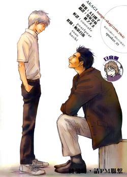 [SPEAKER (Hidaka Shouko)] Owari no Hajimari (Akagi) [Chinese]