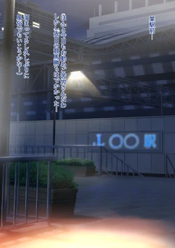 [Ninbota] Sports-kei Short Cut JK to Akira-chan