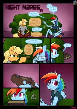 [Slypon] Night Mares 4 [Russian]