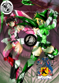 [Studio Kyawn (Murakami Masaki)] Senki Zenmetsu EP 3: Akatsuki Kirika & Tsukuyomi Shirabe (Senki Zesshou Symphogear) [Chinese] [K记翻译]