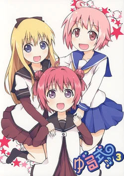 (C88) [Little Hawk's Nest (Kotaka)] Yurushiki 3 (YuruYuri, Yuyushiki)
