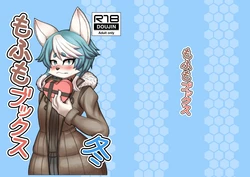 [Aku no Himitsu Kessha DDD (Various)] Mofumo Box (Fuyu)