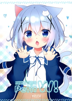 (COMIC1☆15) [Watakubi (Sasai Saji)] Petit W! (Gochuumon wa Usagi desu ka?)