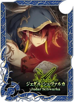 [Eushully] Fuukan no Grasesta (Character Cards + Background)