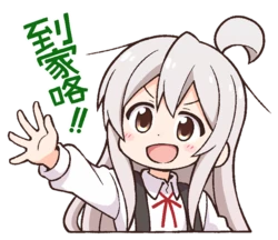 [Grinp (Neko Toufu)] Onimai Stamp | 別醬了的郵票 [Chinese] [Digital]