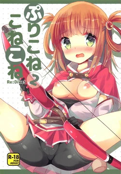 manga-image-1