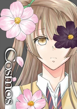 [towai (Hzk.)] Cosmos (Love Live!) [Digital]