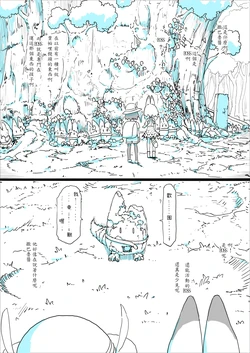 [Barikios] Anime Jikanjiku kara Sara ni Suuhyaku-nen ga Tachi, Matatabi Meguriatta Kaban to Serval no Tabiji (Kemono Friends) [Chinese]