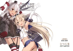 (C93) [Hitsuji Kan (Takanashi Kei)] Ama+Kaze KANZUME 2017 (Kantai Collection -KanColle-) [Chinese] [山樱汉化]
